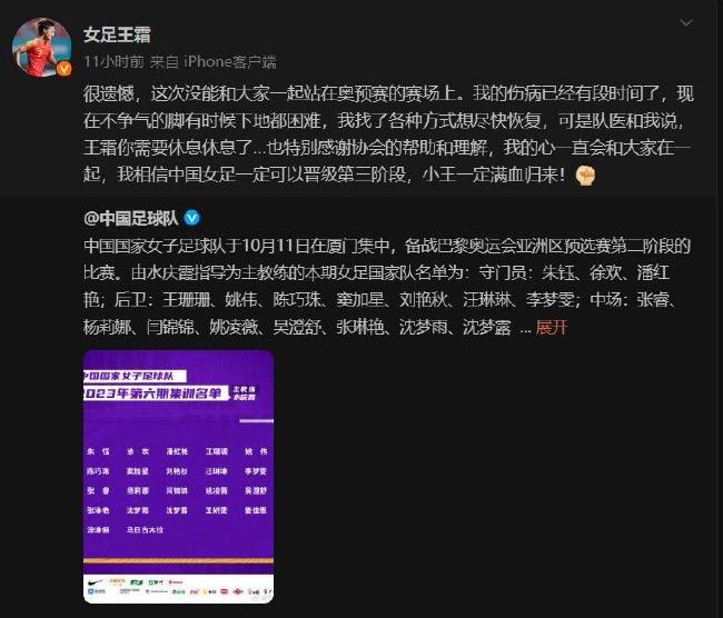 此前在波尔图主场2-0击败安特卫普的比赛中，佩佩以40岁零254天的年龄创下了新的欧冠进球最年长纪录。